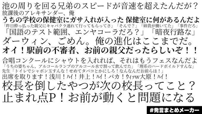 眠りの仙人 S Recent Tweets 9 Whotwi Graphical Twitter Analysis