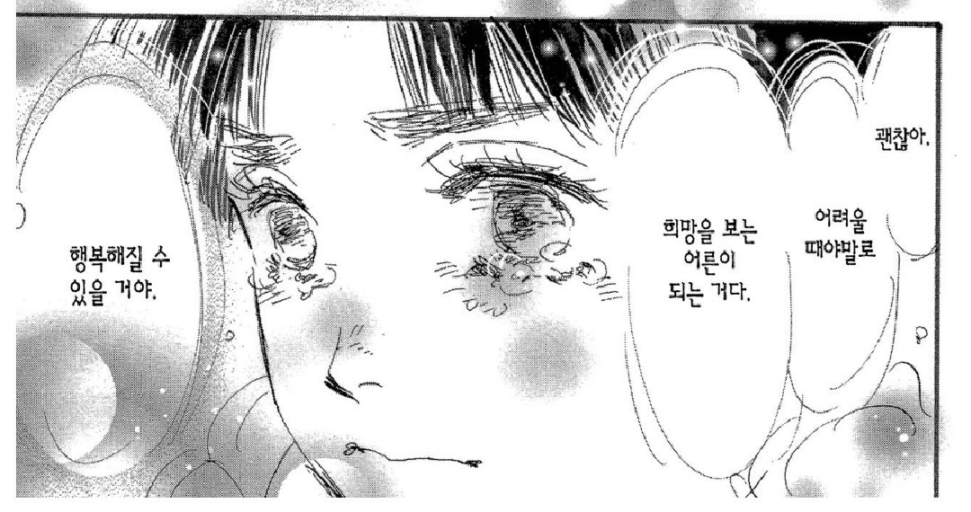 고독하고 쓸쓸한 감성 좋아하는 사람한테 취향 저격이였던 만화
하나같이 다 가족관계에 문제있고 대부분 소중한 사람과 사별함

https://t.co/fm8Xv6H7ss 
