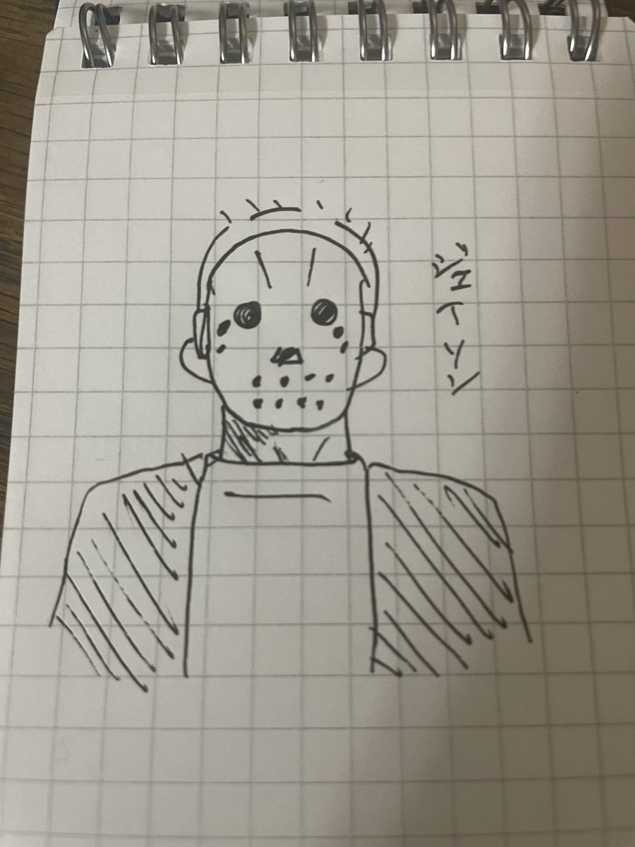 早く着きすぎたからジェイソン描いてた 