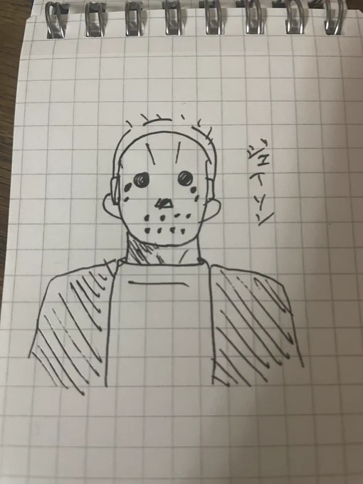早く着きすぎたからジェイソン描いてた 