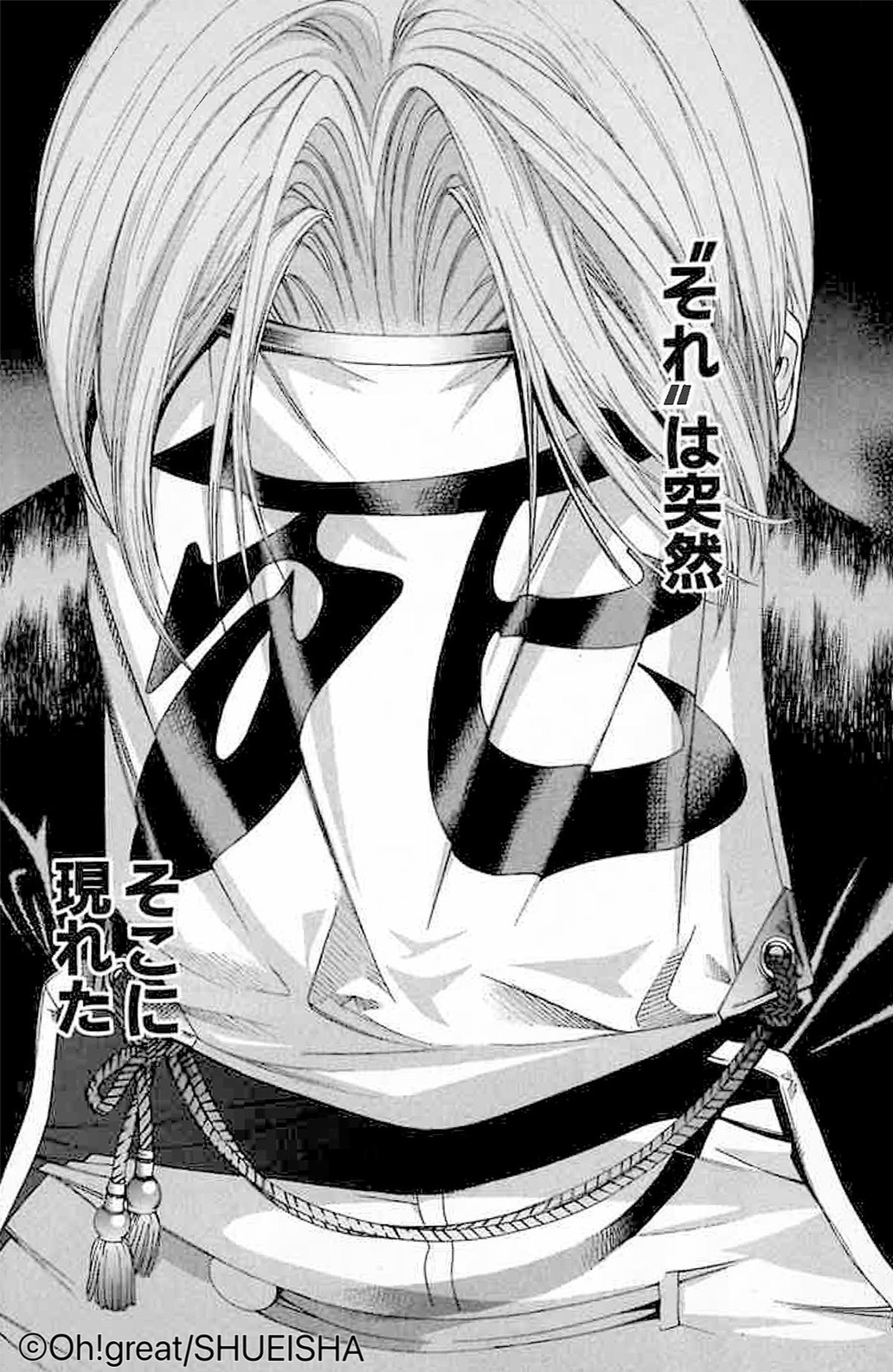 大暮維人 Oh Great グレ吉キャラ話 フー チェイン 天上天下 T Co Gyclqkqfwx Twitter