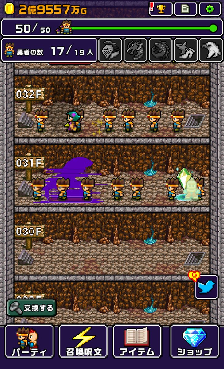 marusano8211's tweet photo. 魔王が世界の半分くれるってさ！もらいにいこうぜ！
アプリ：魔王「世界の半分をあげるって言っちゃった…」
https://t.co/492glV02HU
#世界の半分 #Cybergate https://t.co/k0YFmDBi50