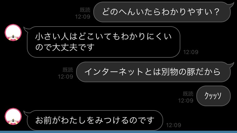 ファラオとの待ち合わせ

#トトメス2世と私