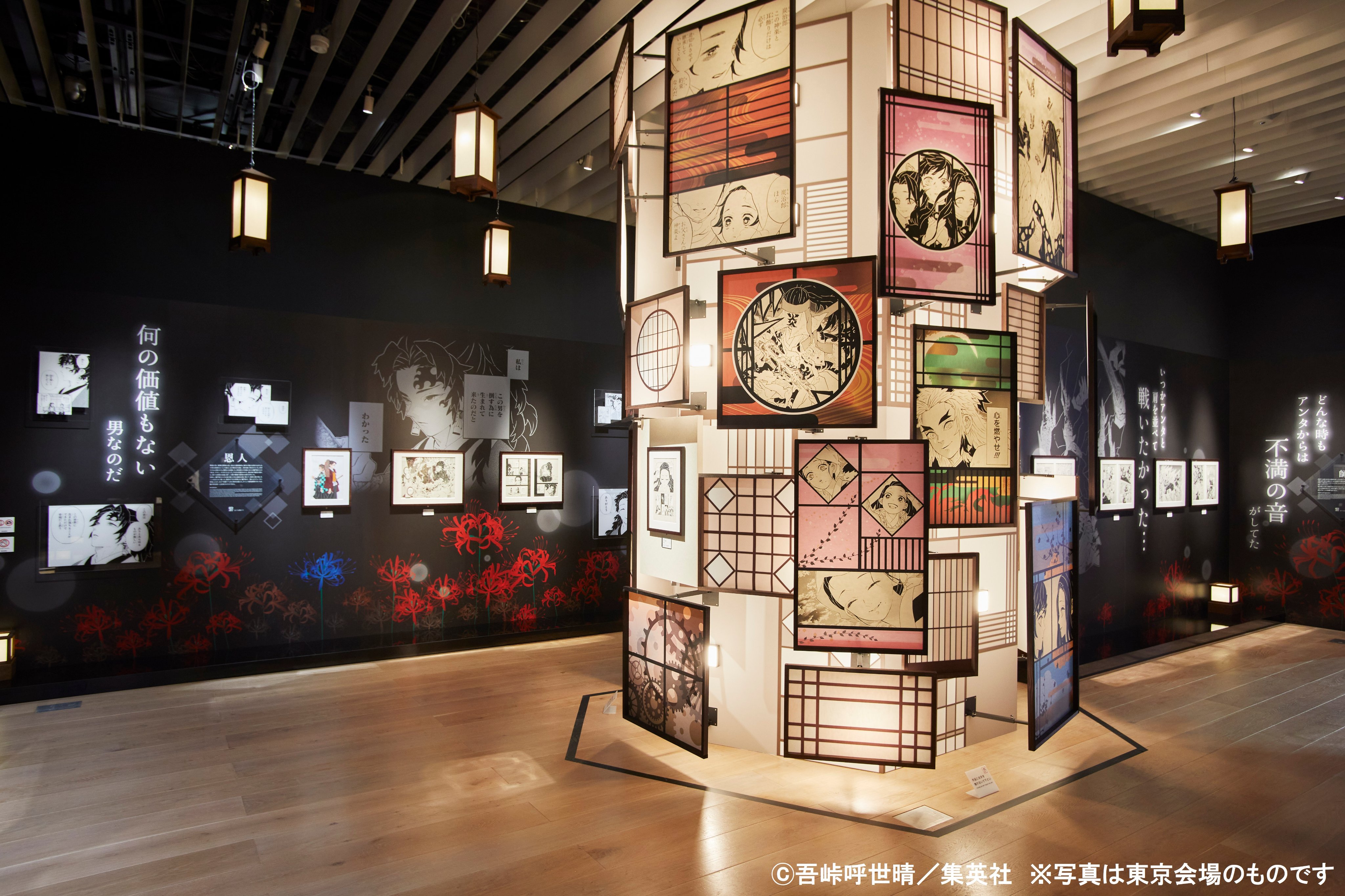 鬼滅の刃』吾峠呼世晴原画展 on X: 