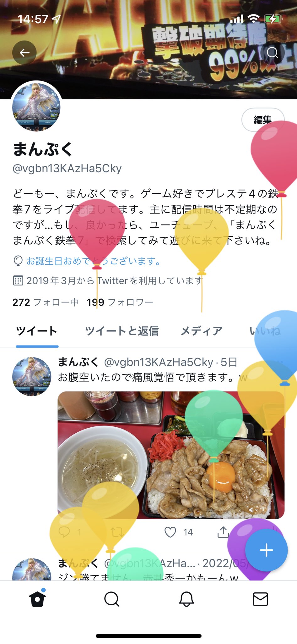 まんぷく Vgbn13kazha5cky Twitter