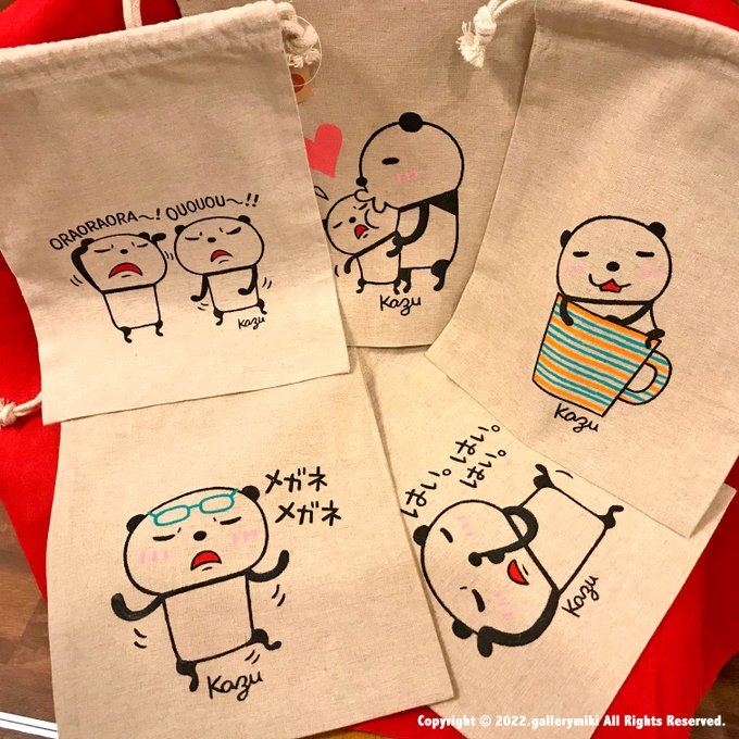 パンダ作家のtwitterイラスト検索結果