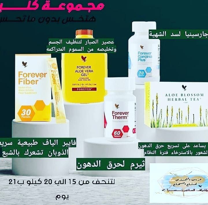 shemoo912's tweet photo. المجموعه الاول عالميا للتنحيف والرشاقه 😍😍
احصل عليها الان وتوصيل مجانا لباب بيتك ومتابعة مجانية مع نظام غذائي 😍😍😍
#جدة #الجواز_السعودي_الجديد
#الامارات #البحرين #الكويت https://t.co/GGjeOvghet