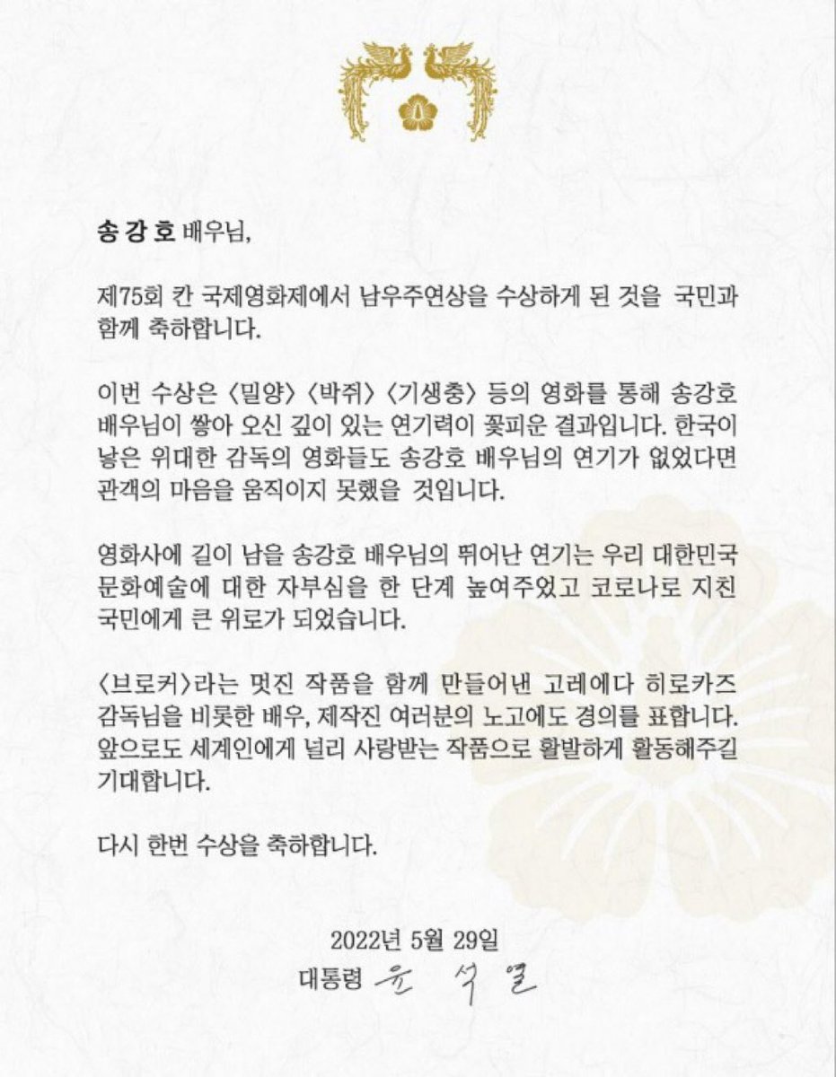 [리빙포인트] 문화예술 블랙리스트 정권이 부활했으니 《변호인》 《택시운전사》 영화는 지워버리는 것이 좋다.