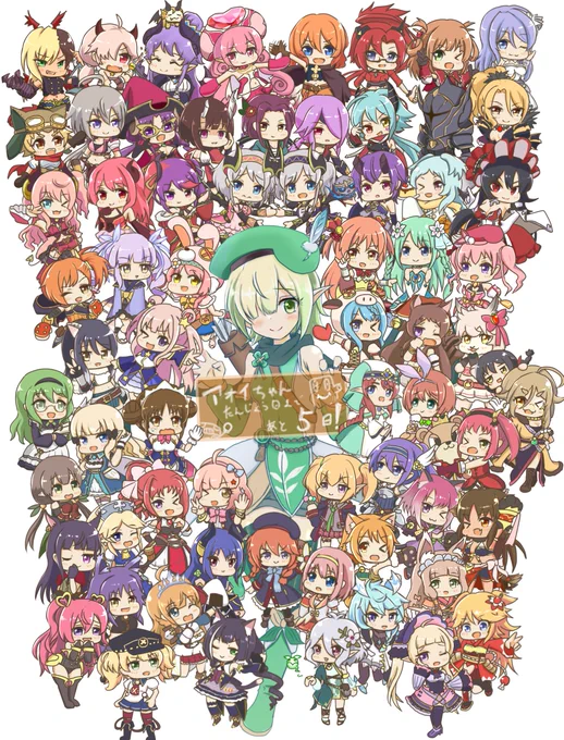 アオイちゃんの誕生日まであと5日! 
