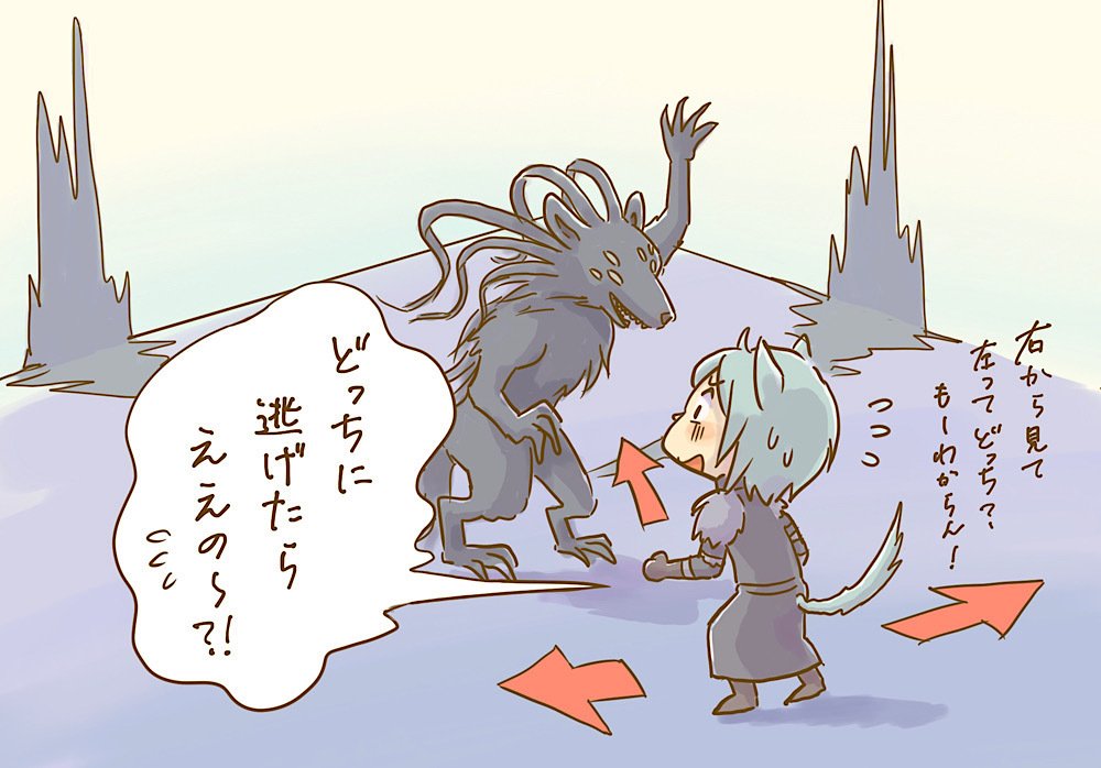 [FF14]脳トレクイズ 再生2層 https://t.co/38sZMR7eC2
皆さんに付き合ってもらって、少しコツが分かってきた気がしなくもないけど、後半の2方向からになるとついつい頭が混乱してしまう～😫
うーん、何回も練習したら脳年齢下がるかしら…?!🙄
#FF14イラスト #FFXIVART 