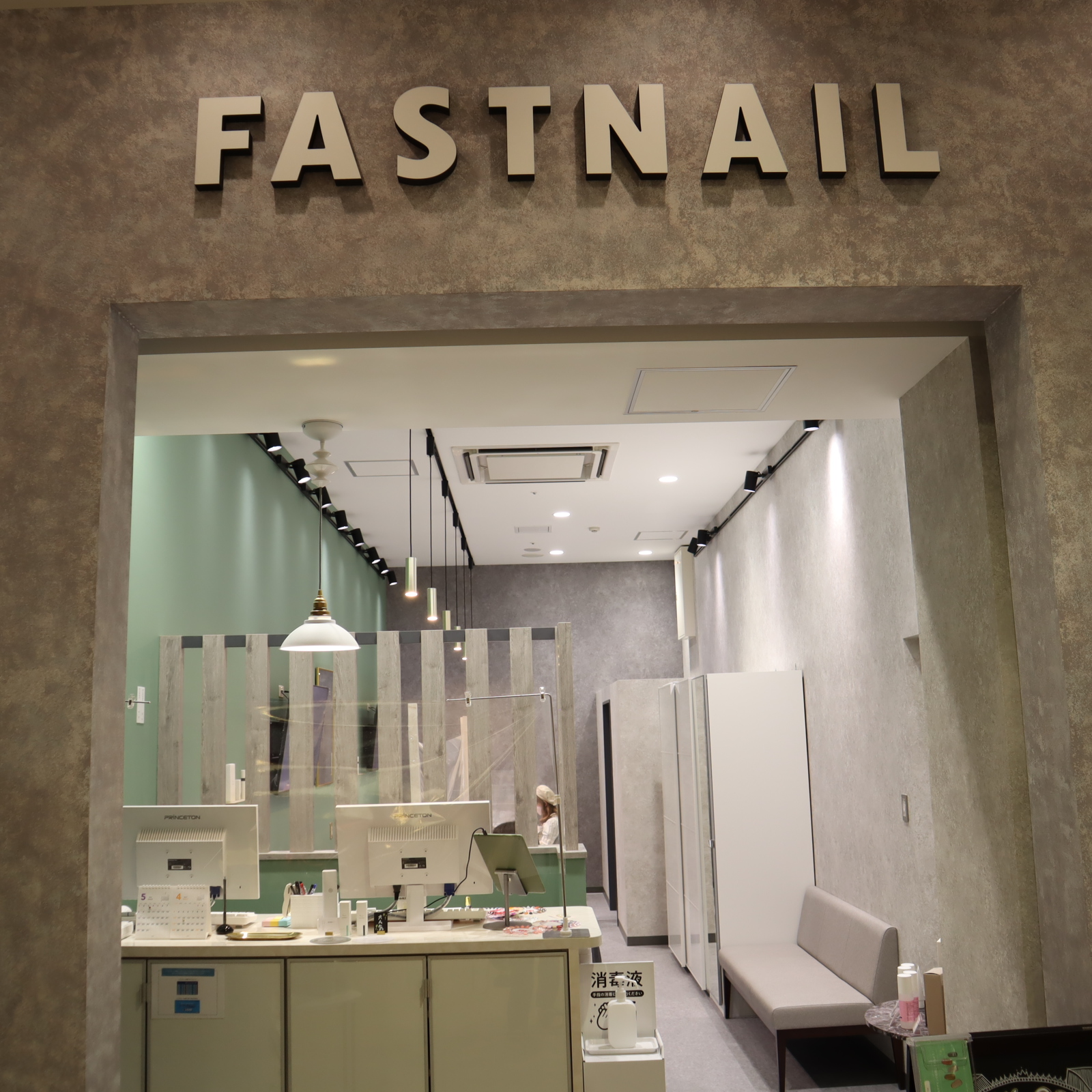 横山周平 ネイルで世界を変える ファストネイル Fastnail01 Twitter