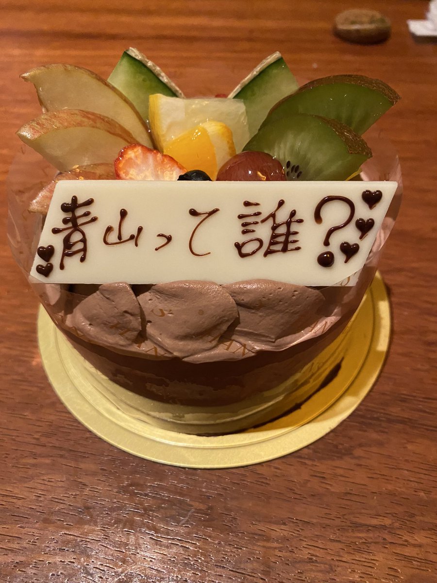 _maromutsu_'s tweet photo. 誕生日ケーキを作るパティシエの気持ち https://t.co/DUZQZ2VqS2