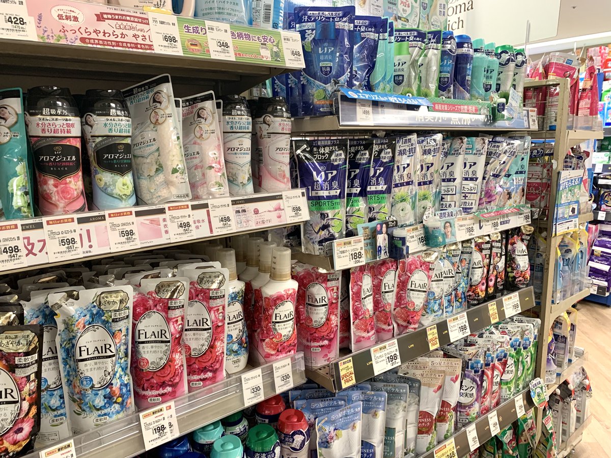 sos_mcs's tweet photo. Dénoncer la #pollution des #parfums au #Japon
https://t.co/SbLGoACkUy
#MCS #olfactif #hyperosmie ;#chimique #Droitscivils #Environnement https://t.co/1lRygGCgK8