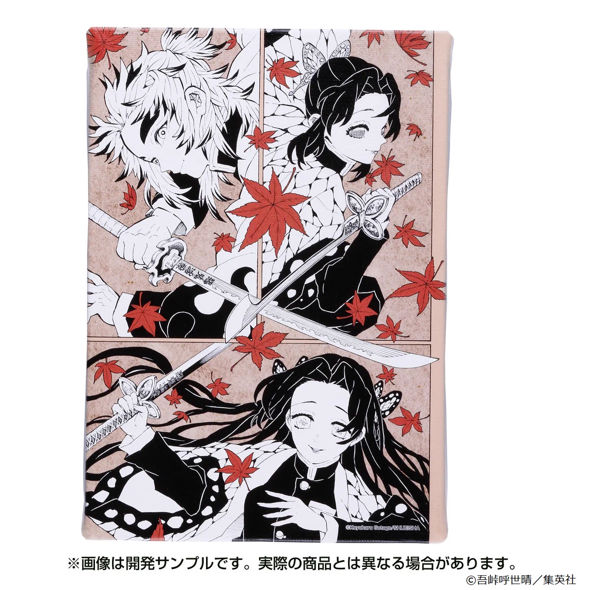 アニメ聖地巡礼絵画①鬼滅の刃 額縁25㎝×34㎝ 背景原画 作家直筆サイン