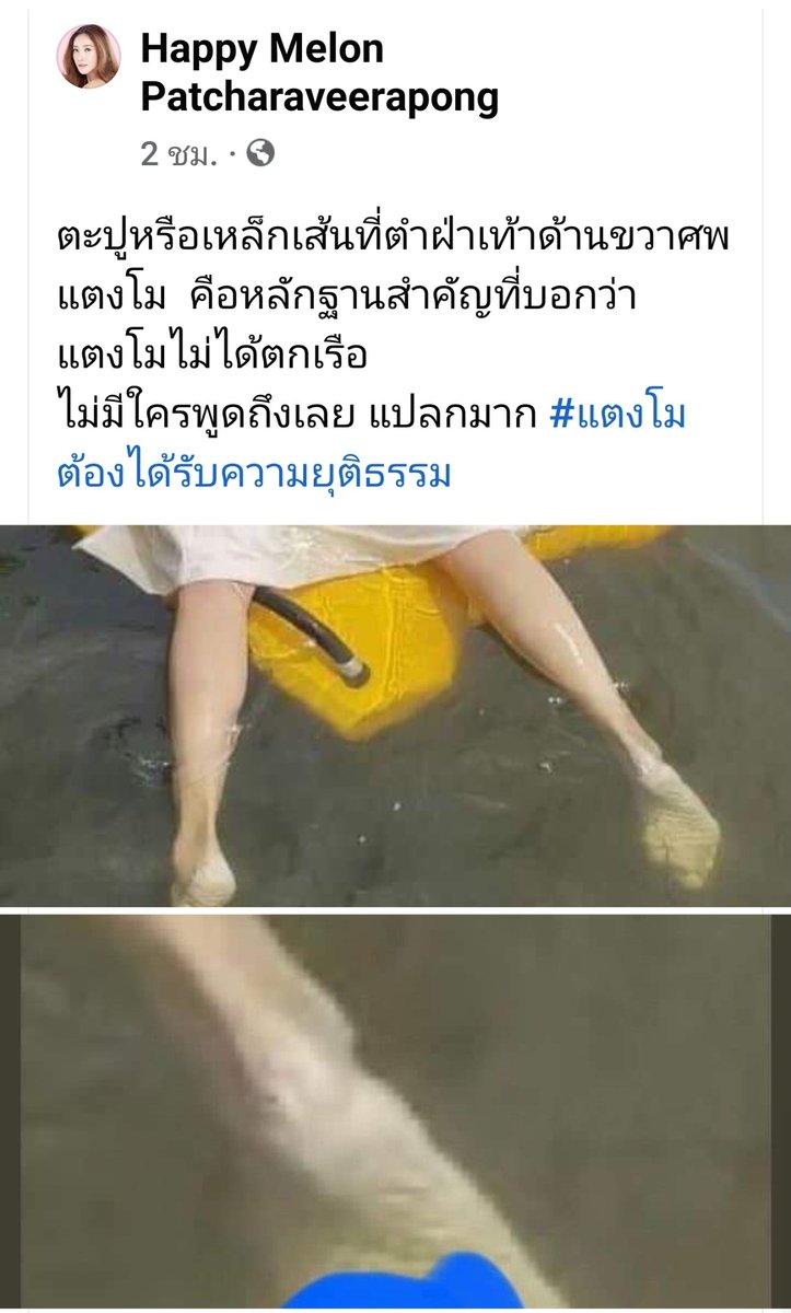 Jakkajee deekung tweet media