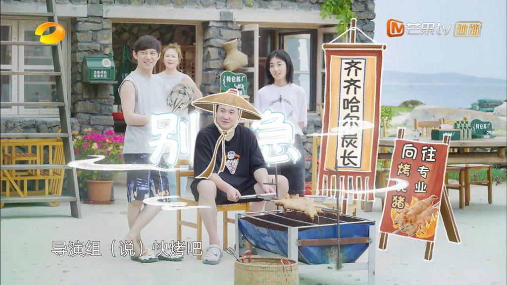 KAY1016kay's tweet photo. 我宣布这期《向往的生活》直接原地封神 https://t.co/95sbi1JAmL