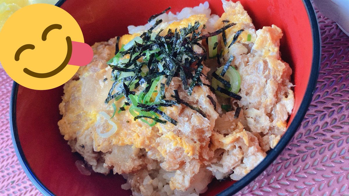_Nori0178's tweet photo. 劇中に出てきた食べ物はめちゃ食べたくなる🍴
観劇ファンあるある❣️😋
先週からめっちゃ食べたくなってた
カツ丼
昨晩のカツの残りでミニカツ丼作った❣️
ミニかなー。。。笑

🌷ミニカツ丼
🌷サラダ🥗
🌷もやしナムル
🌷あおさスープ
🌷パイン

#Perfectstyle
#時間切れを待ちながら https://t.co/VtxAnZ7EPa