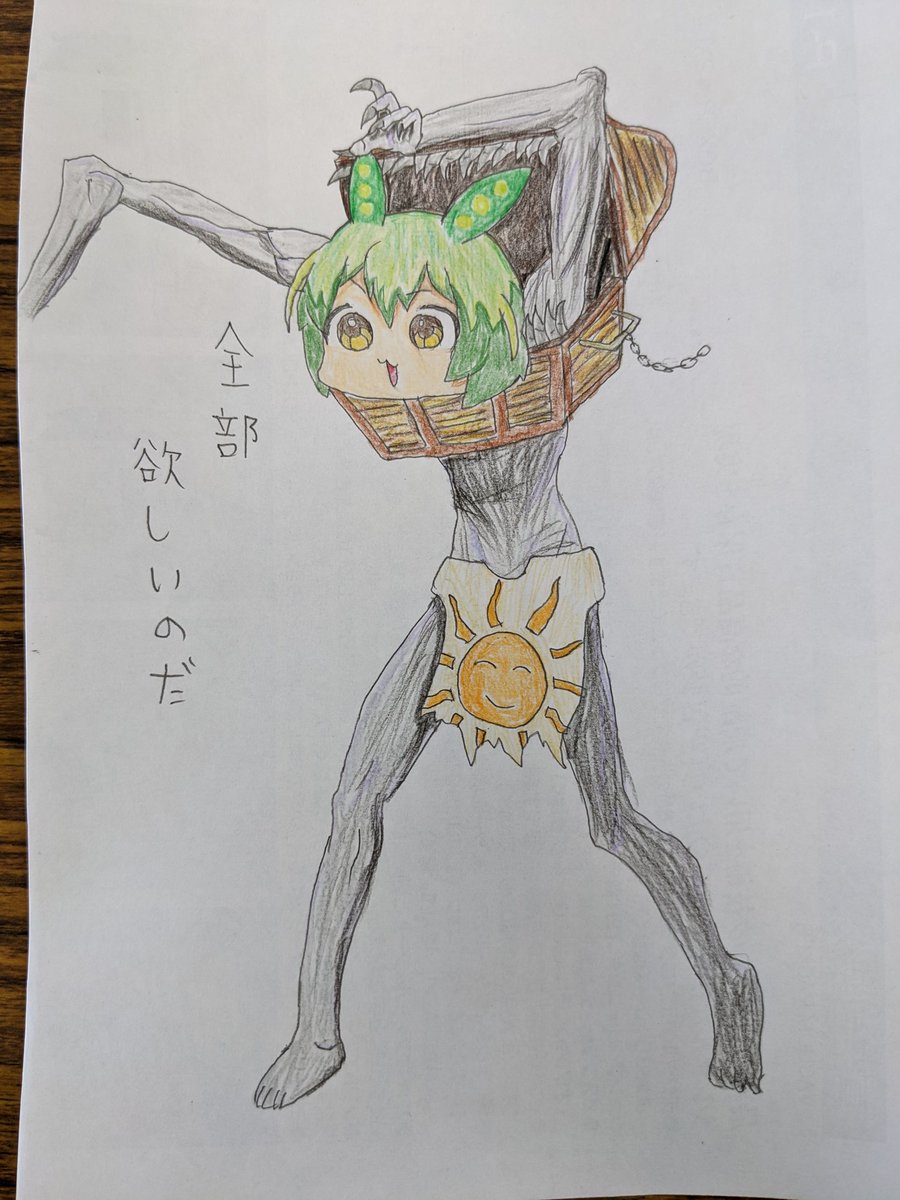 ずんだもーん Introducing Zundamon, a cute character that is rapidly