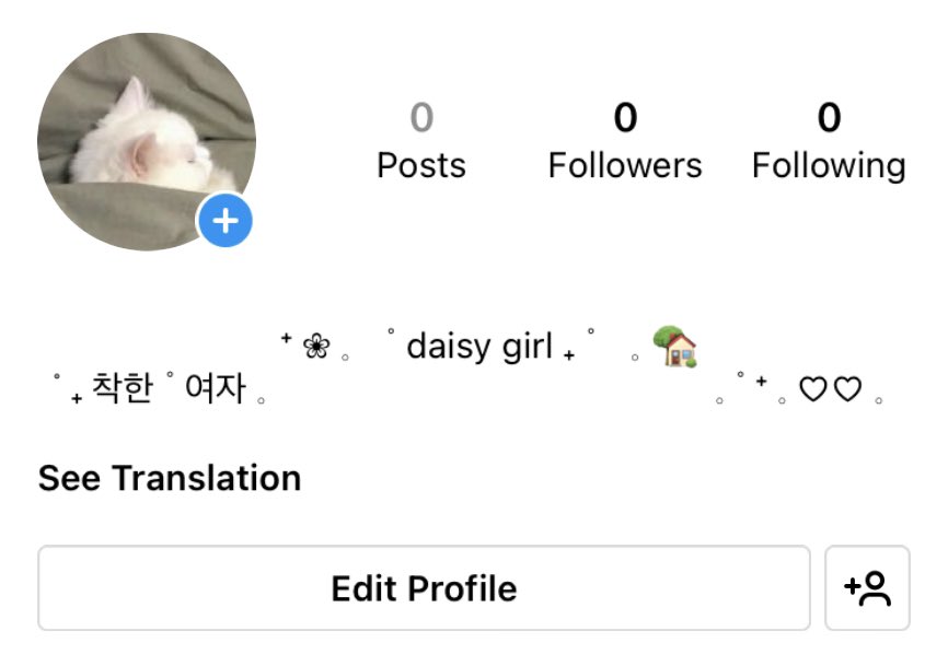 เบบี๋ ๋ ๋ 😍