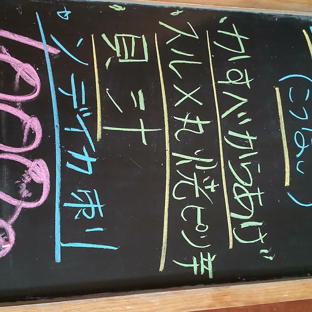 a8aH0iLYhztYKhW's tweet image. 本日のランチ😢

便が遅れた（笑）

生小女子丼

の予定が

まあ、夜に3食限定で生こうなご
食べれます

#生こうなご
#しらす
#しんこ
#東北地方
#今が旬