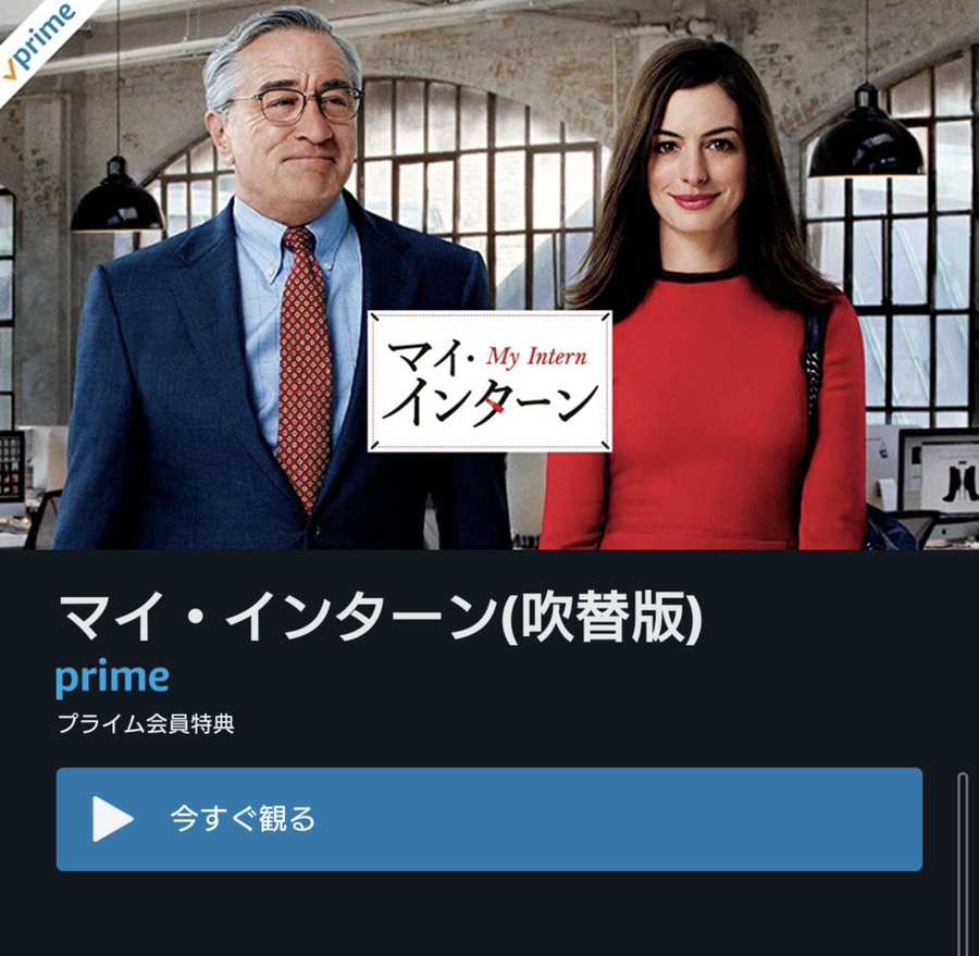 ユニコーンに乗ってマイインターンや韓国ドラマのパクリ 似てるポイントは N S Note