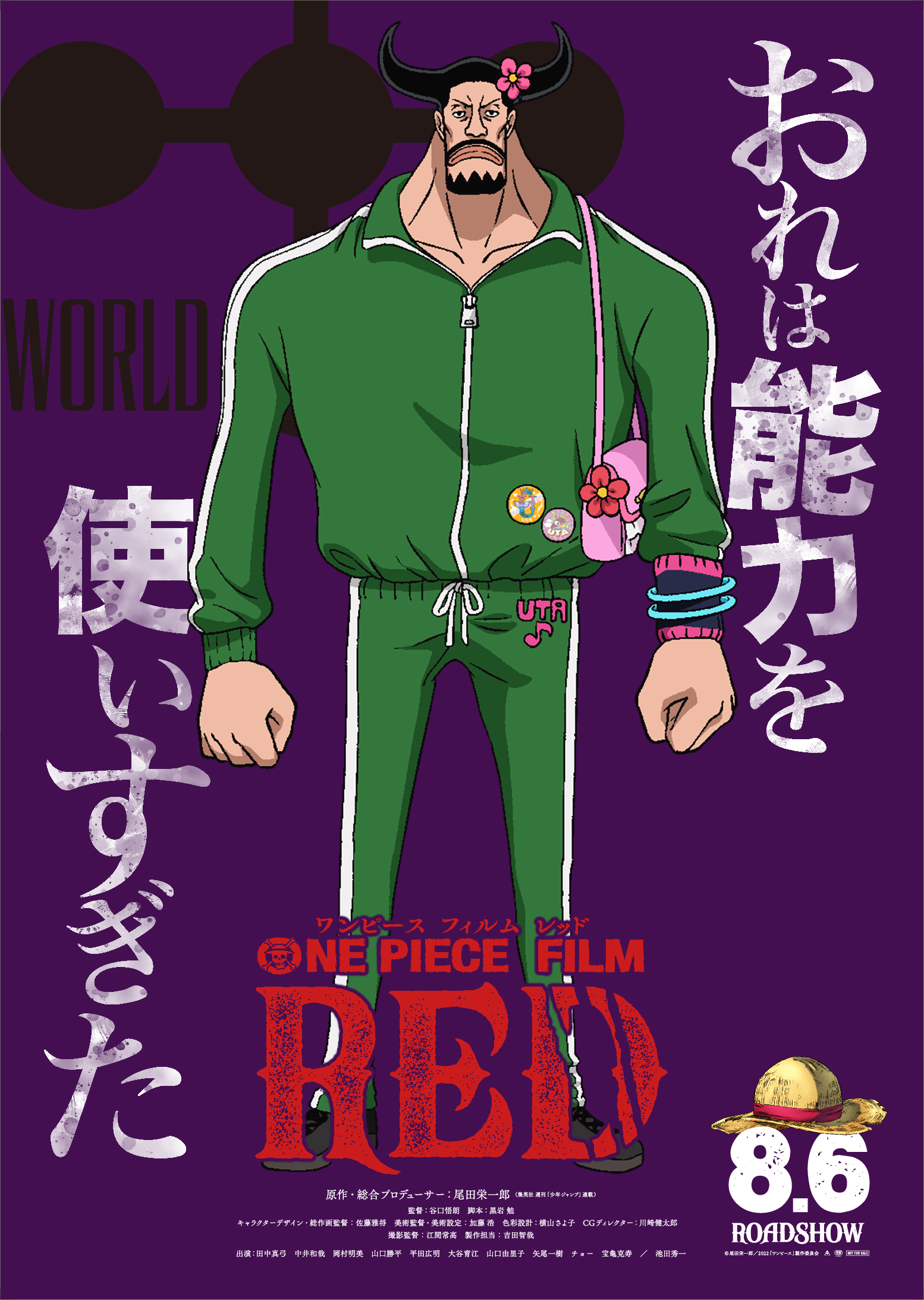 Artur - Library of Ohara on X: Brulee in One Piece RED! Sorry