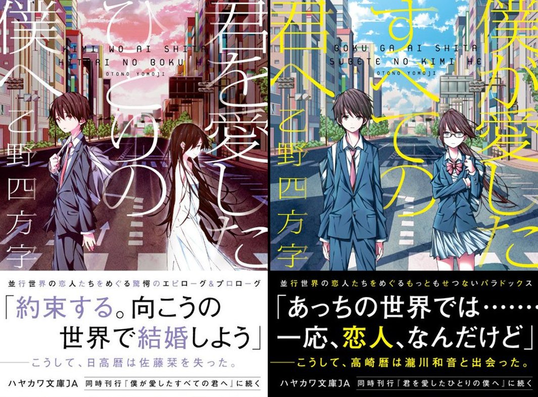 See Hoshi Sinoalice S Tweet On May 30 22 Twitter