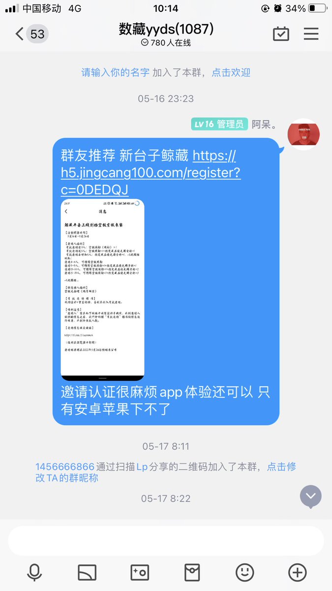 0xadai's tweet photo. 玩了两周数藏了也算有点收获
16号喊群友上车鲸藏首款藏品29的元谋人地板1w3左右，涨幅440倍
20号喊群友上车元梦数藏1元洞见九天
目前地板1.5k左右，涨幅1500倍

鉴于很多家人反应玩NFT亏的连裤叉子都没有了，关注@choujiangking 转赞评本条推特抽3个人一人送一套莫代尔冰丝内裤🩲 https://t.co/EnM1sTXaSa