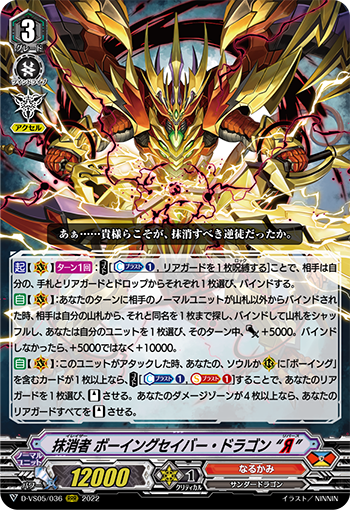 カードファイト!! ヴァンガード公式 on X: カードファイト!! ヴァンガード公式 on X: