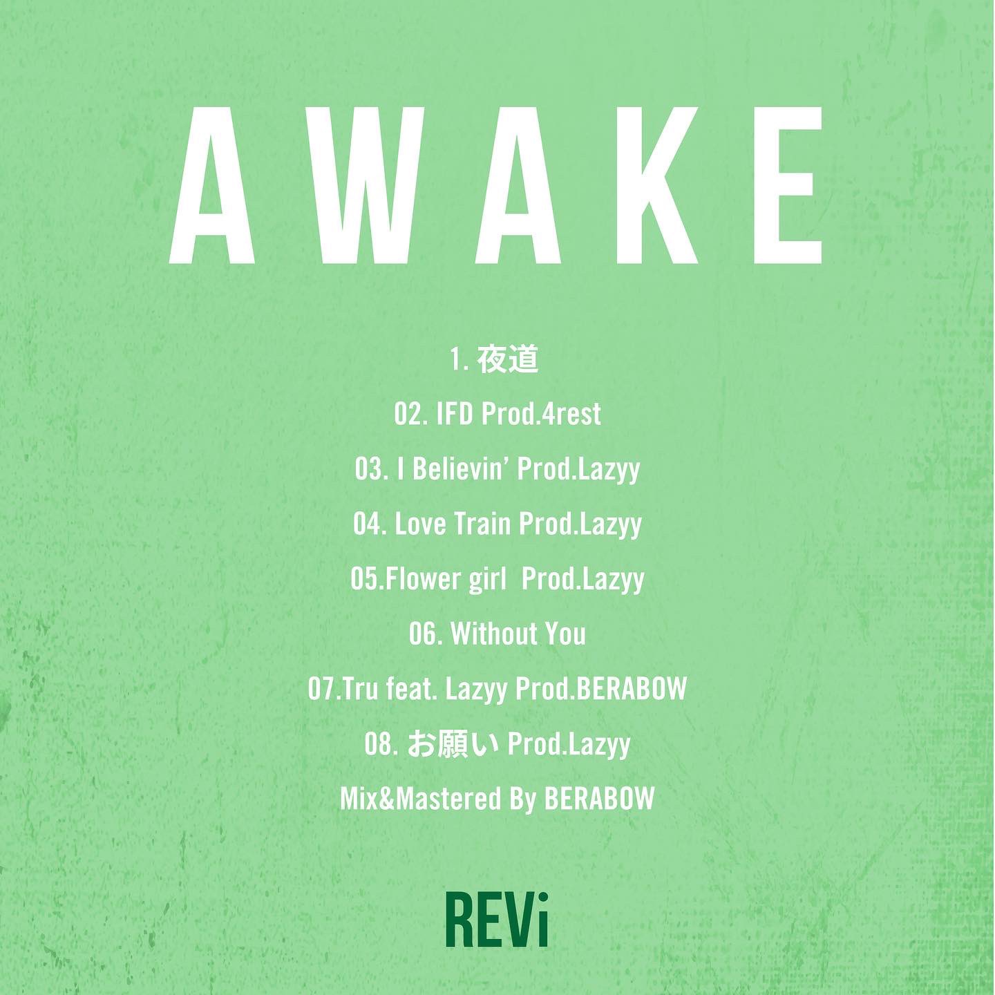 reviになります！ REVi (@nonamesrevi) / X
