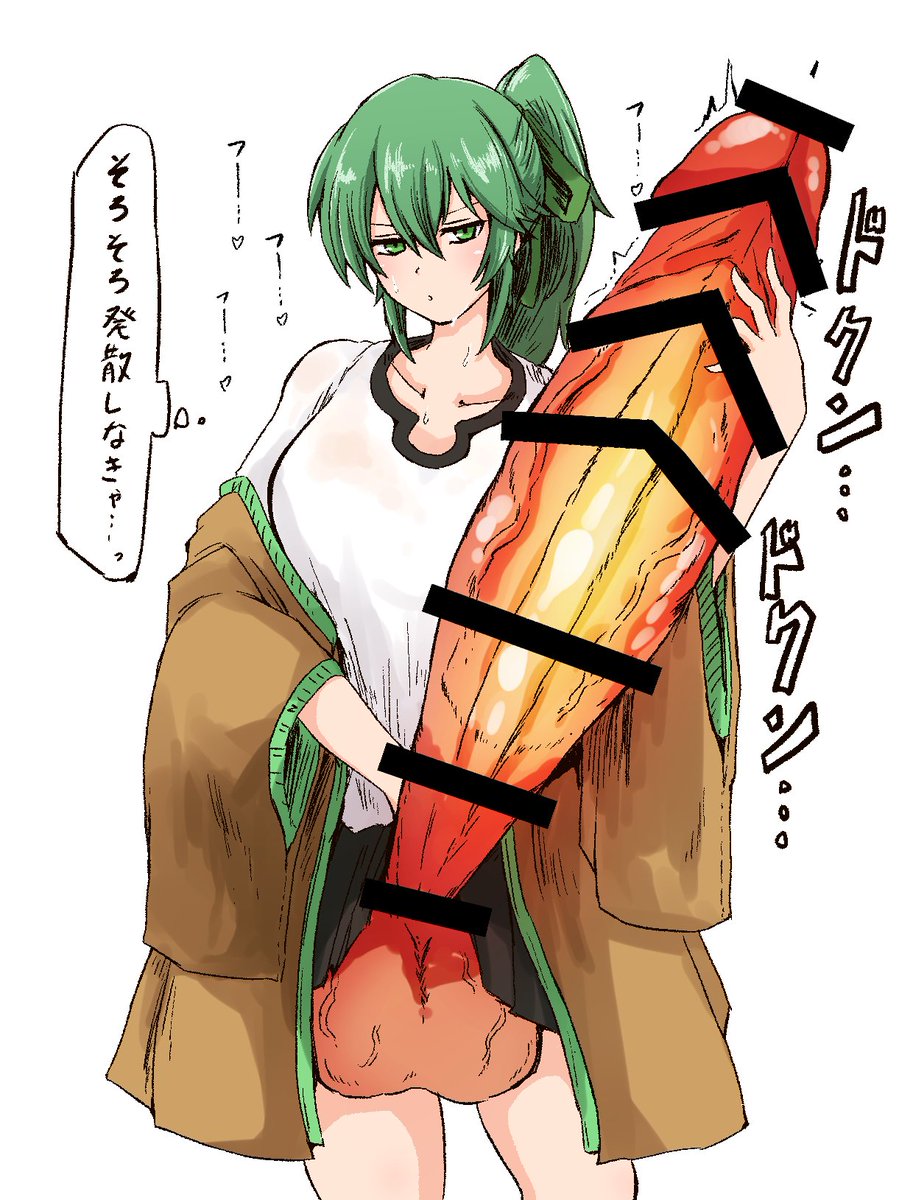 ウィンちゃんのち〇ぽがぐっつぐつに煮えたぎってきました。
発散させてあげなきゃ… 