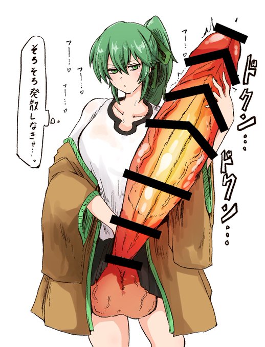 ウィンちゃんのち〇ぽがぐっつぐつに煮えたぎってきました。
発散させてあげなきゃ… 