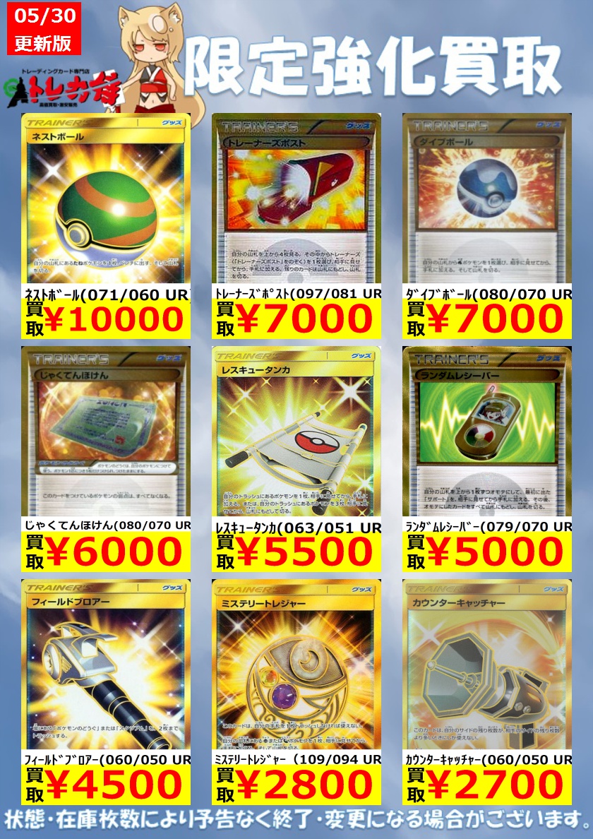 第7弾「運命の相剋」発売記念 コーナーコンテスト 結果発表 ｜ Z