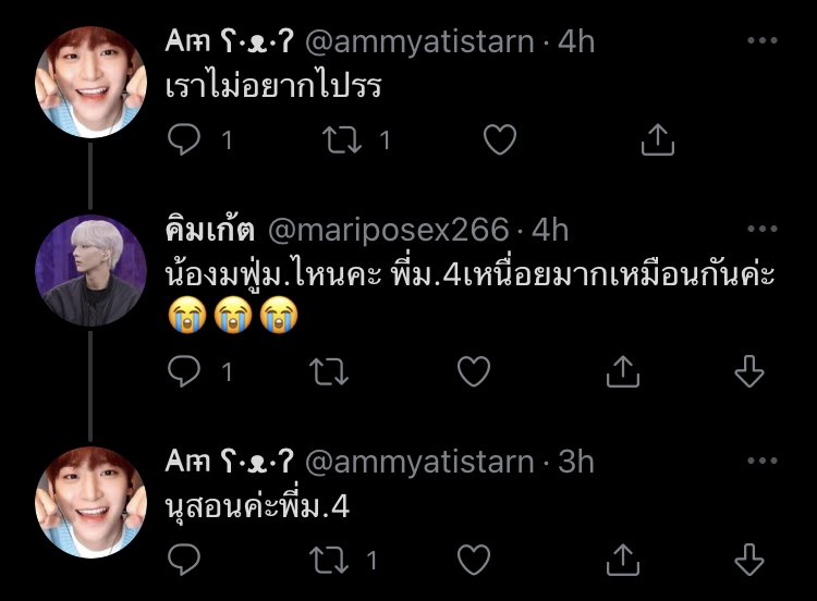 gumuaylie's tweet photo. ขอแคปเก็บ อีดอกฮาจริง ฮามาก https://t.co/xjiiWjyH1B
