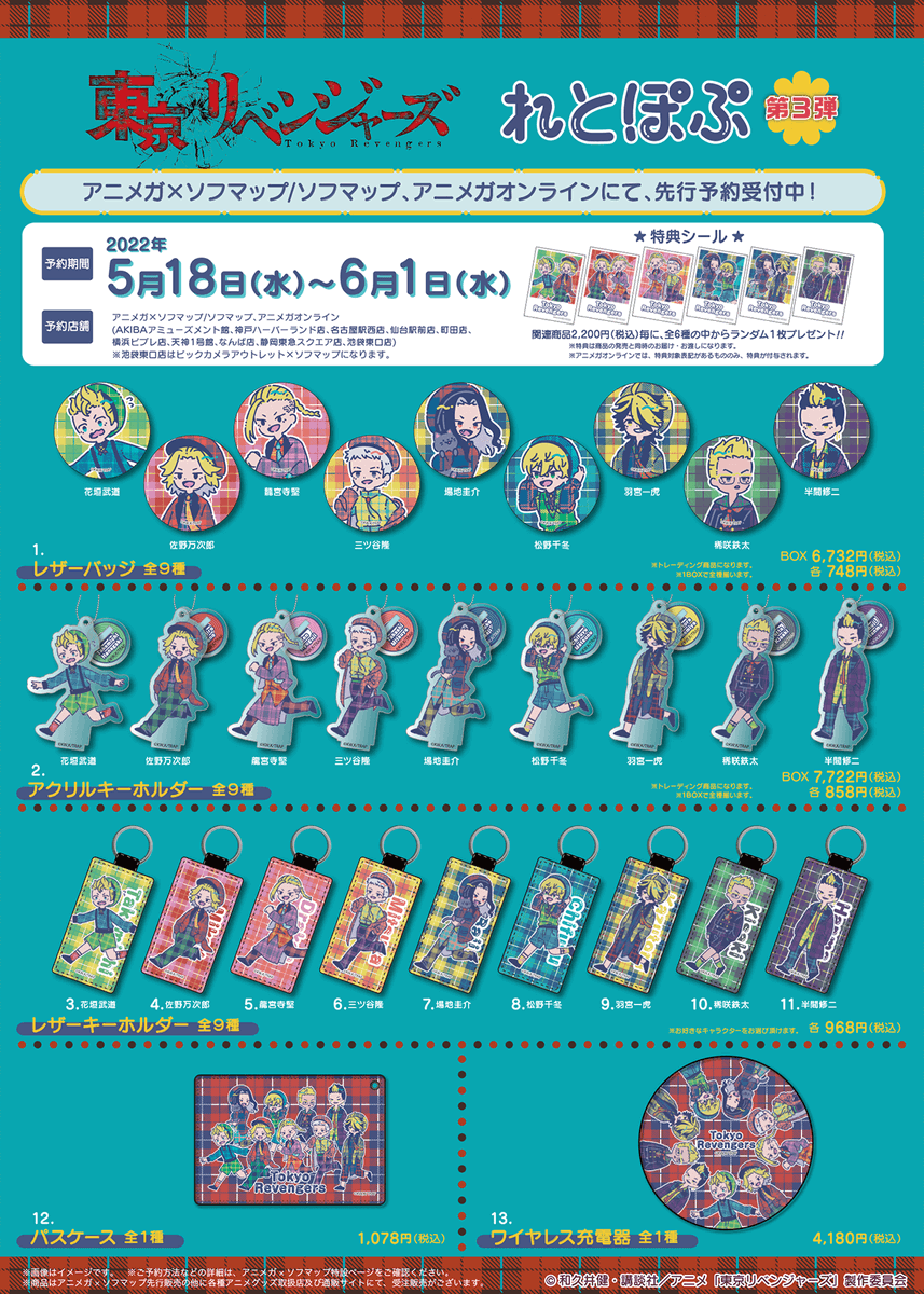 はな はな ※プロフ必読※様専用 プロフ必読☆様専用 ❀.