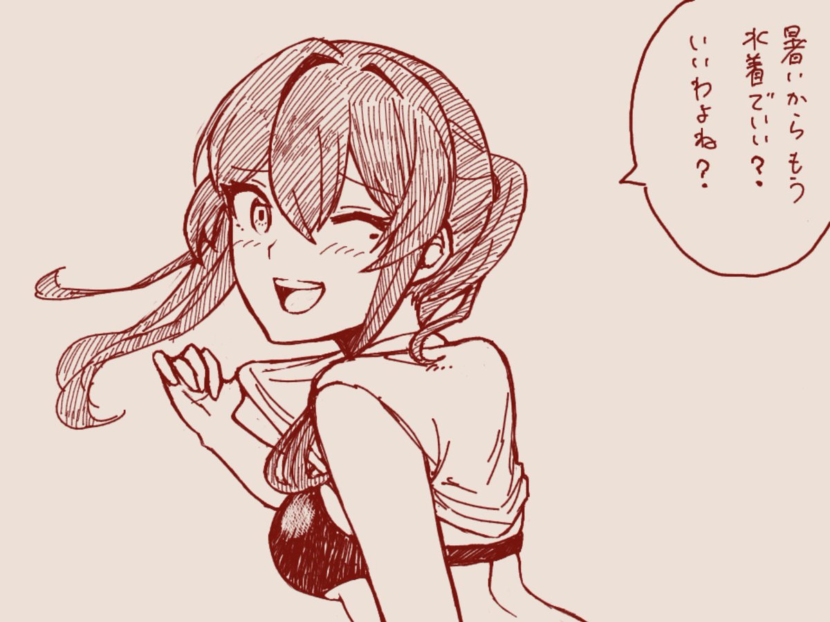 いい訳ないだろ・・・

#tegaki_dt 