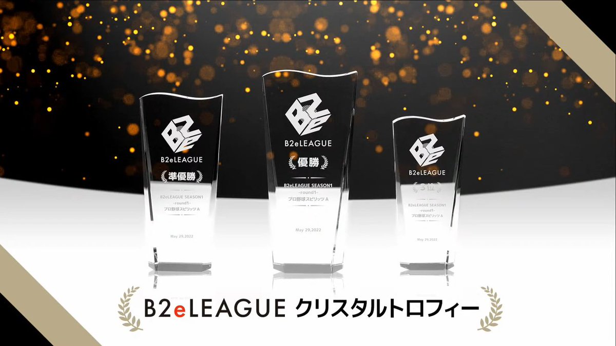 B2eLEAGUE tweet media