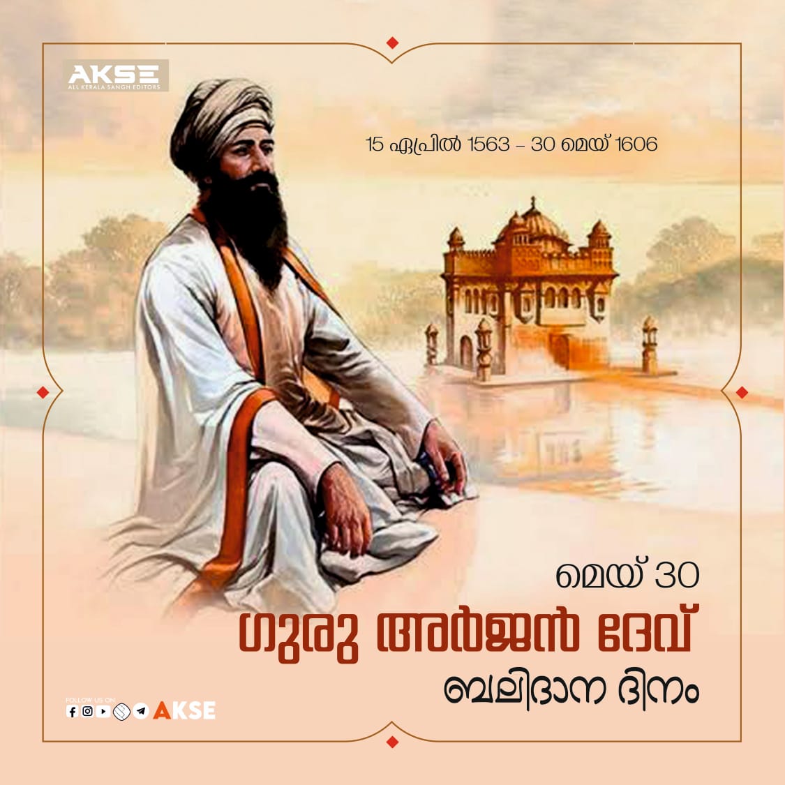 AKSE Official (akse_official) / Twitter