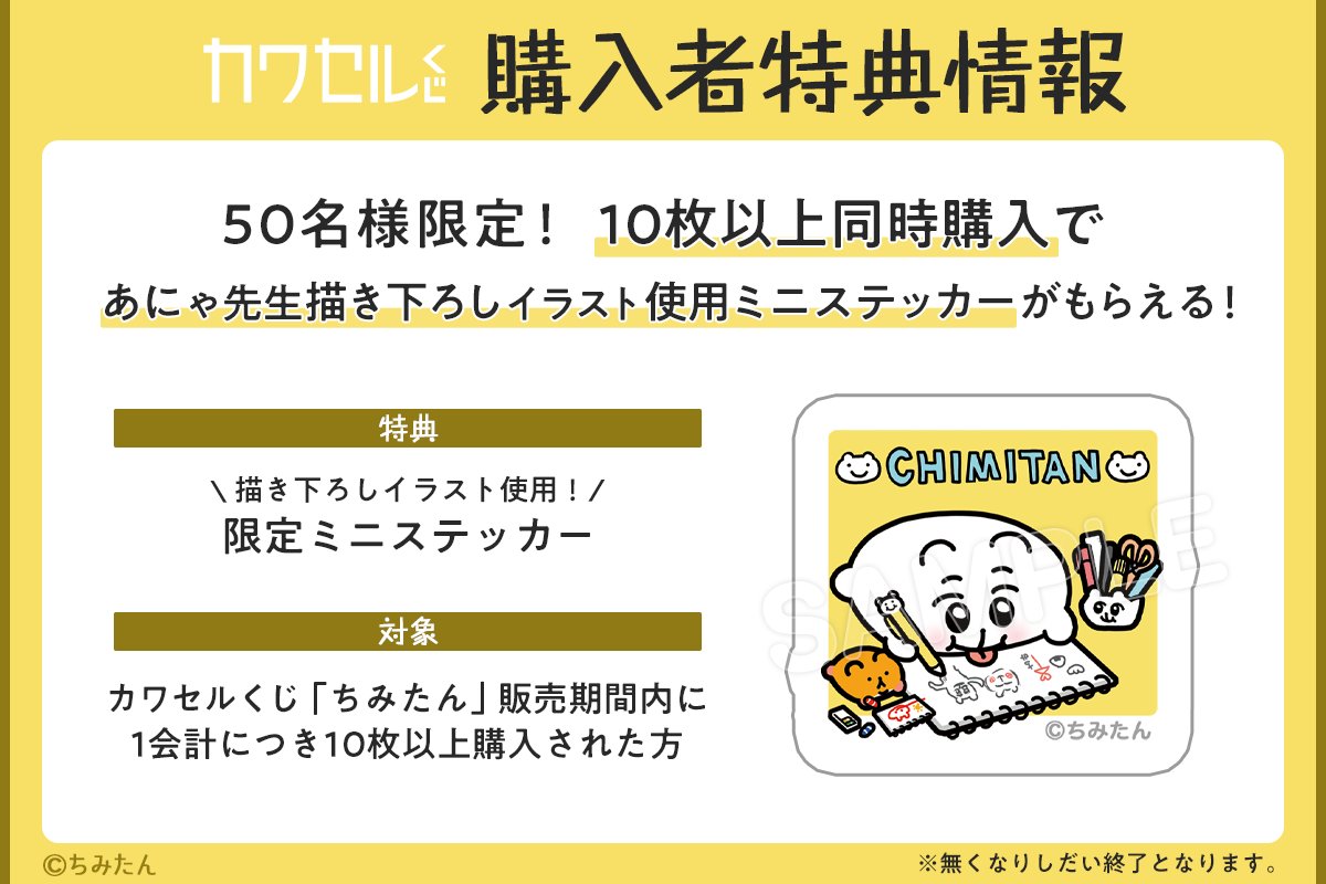 にゃち様確認用 sumykhimprom.com.ua