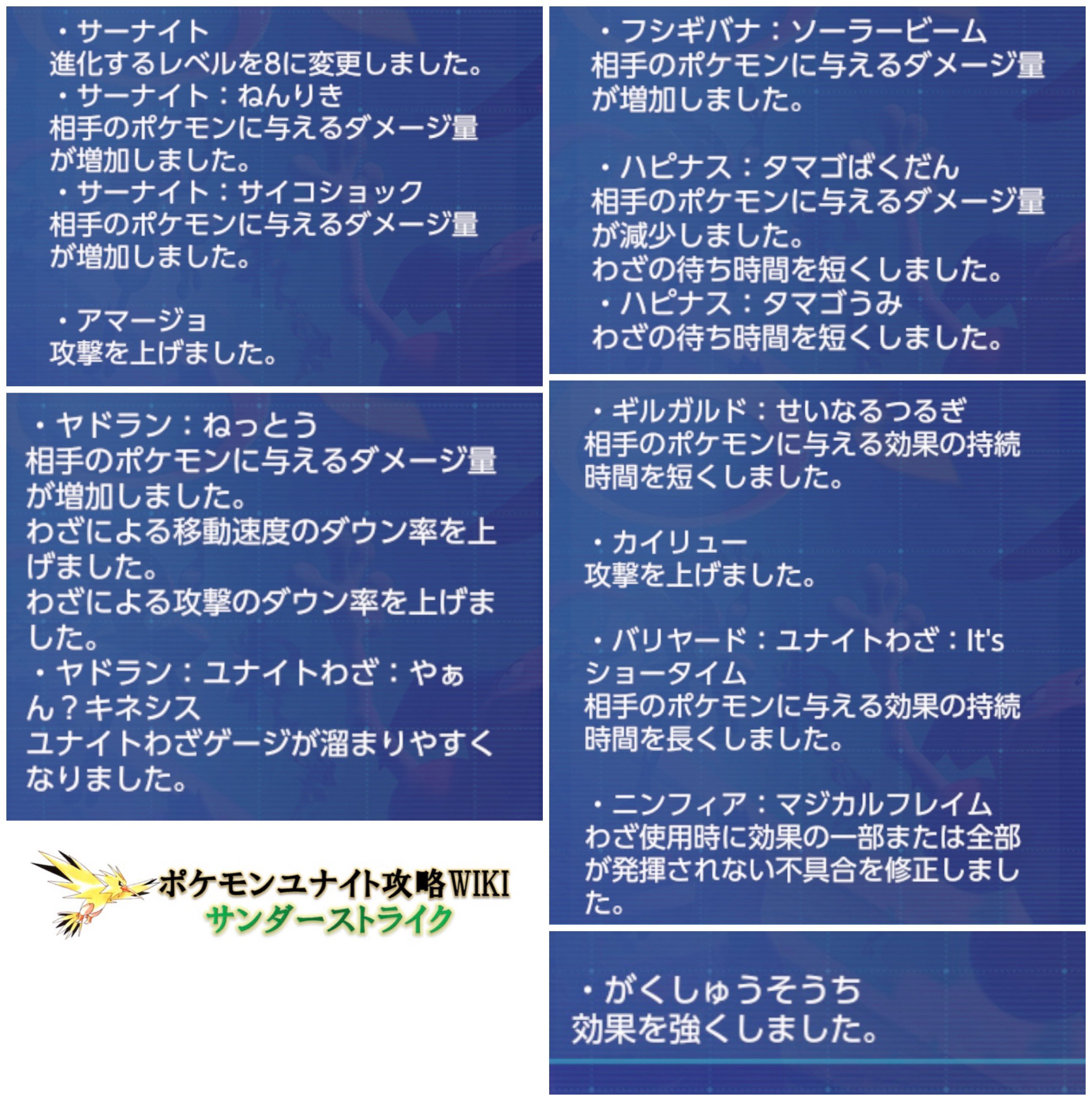 はましゃん ポケユナ Oz7c79s5ba1srrn Twitter