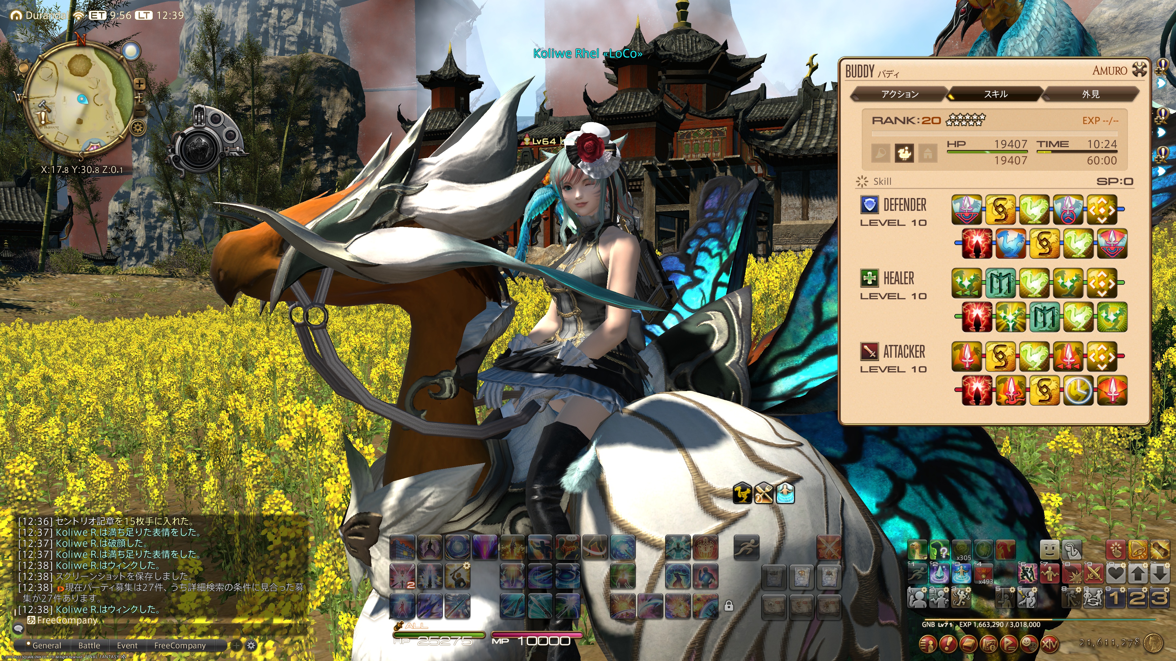 碧井潤koliwer Durandal Loughandpeace Twitter