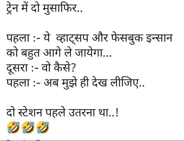 DrTahirZaidi's tweet photo. #WhatsappHumour https://t.co/Kd85b5lknS