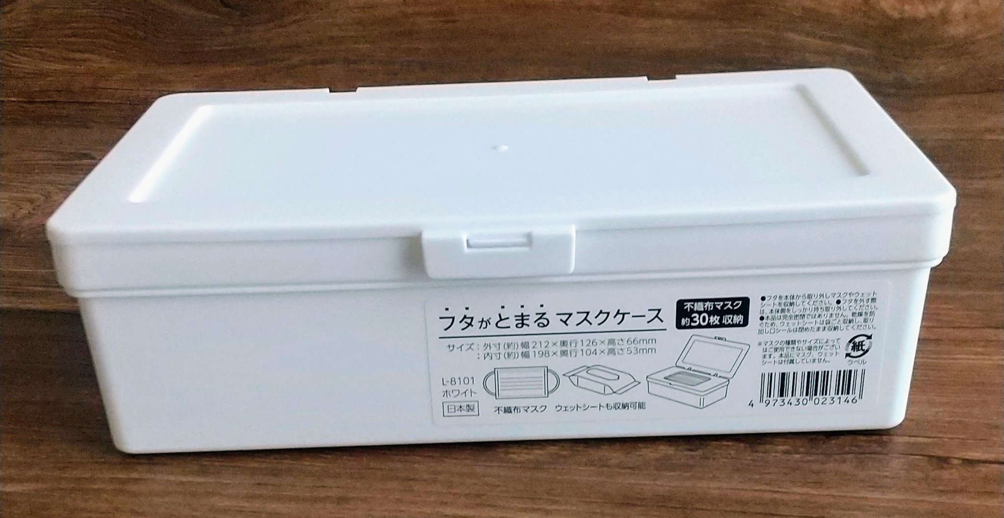 ぷにぷにキャンディ❤️ボックスマスクケース