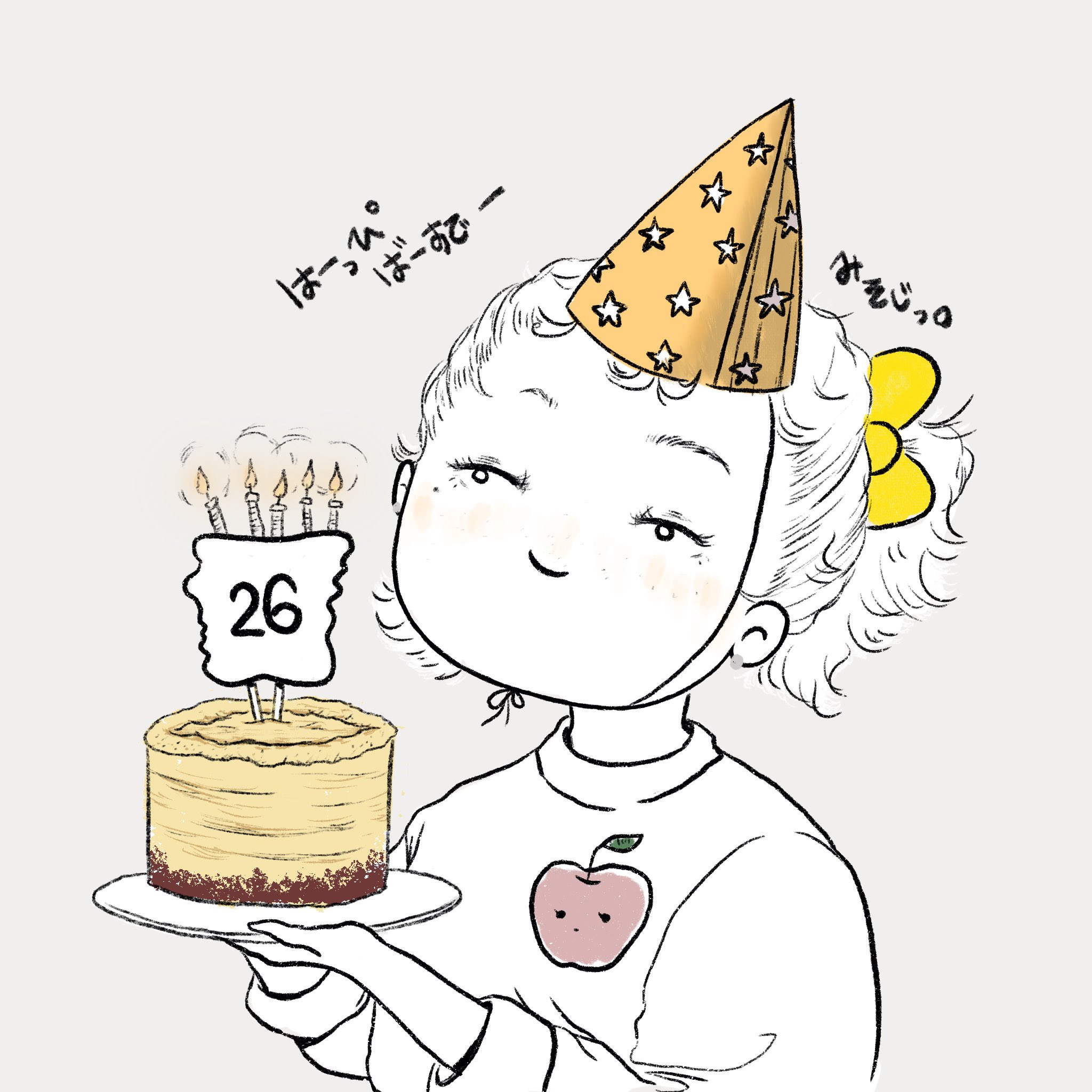 Morley 昨日で 26歳 Happybirthday 誕生日 Art Artoftheday Artshare Illust みんなで楽しむtwitter展覧会 イラストレーターさんと繋がりたい ゆるいイラスト イラスト 絵描きさんと繋がりたい 女の子 創作イラスト T Co qayn9g Morley 昨日で 26歳 Happybirthday 誕生日 Art Artoftheday Artshare Illust みんなで楽しむtwitter展覧会 イラストレーターさんと繋がりたい ゆるいイラスト イラスト 絵描きさんと繋がりたい 女の子 創作イラスト T Co qayn9g