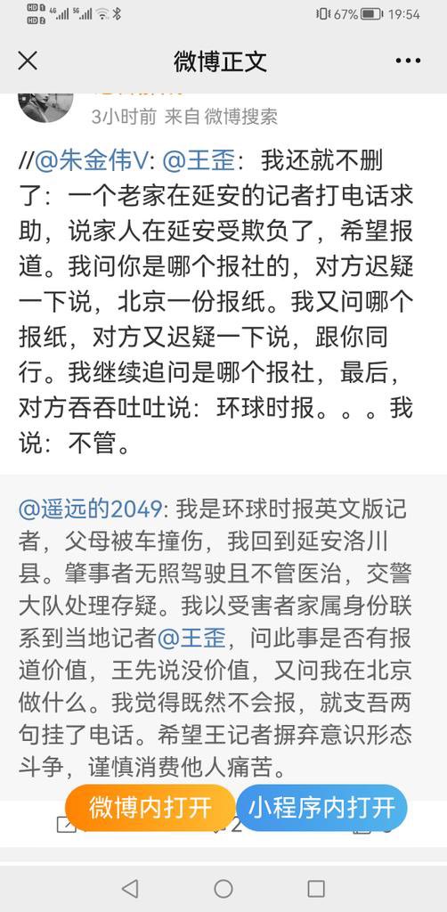 tuiteheibang's tweet photo. 這種案例我們應該幫 https://t.co/Qpd8WJJysZ