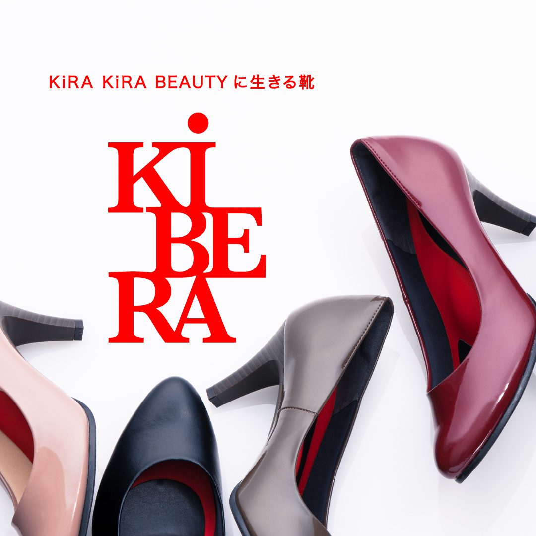 令和の靴革命！たった１万円で足に合うオーダー靴を販売！ 売上６億超のブランド「KiBERA（キビラ）」 
prisa-media.com/2022/04/01/%e4…