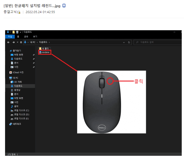 마이너스의 손 tweet media