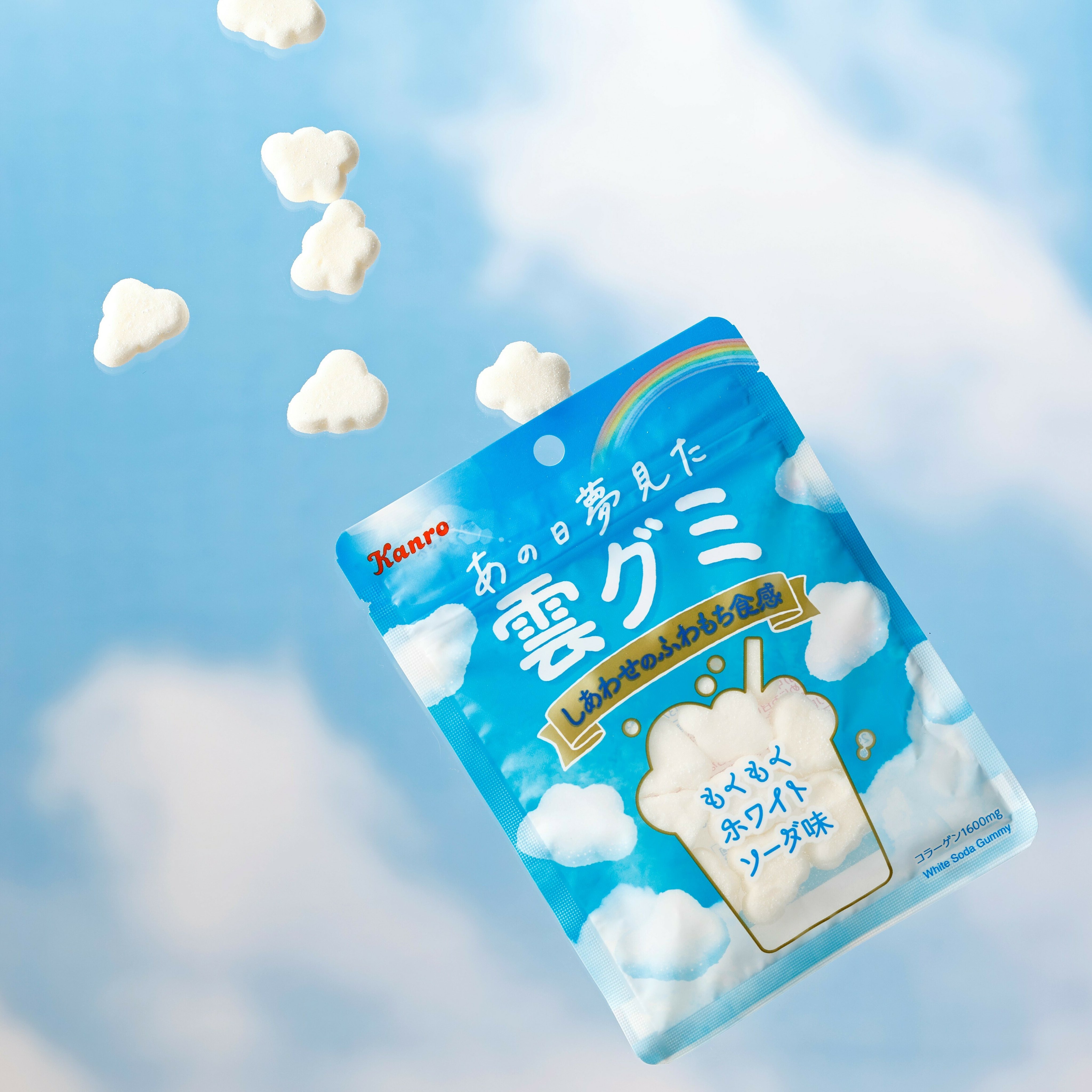雲飴 Amazon | 【グミッツェル6個＆雲グミ1袋】ヒトツブカンロ