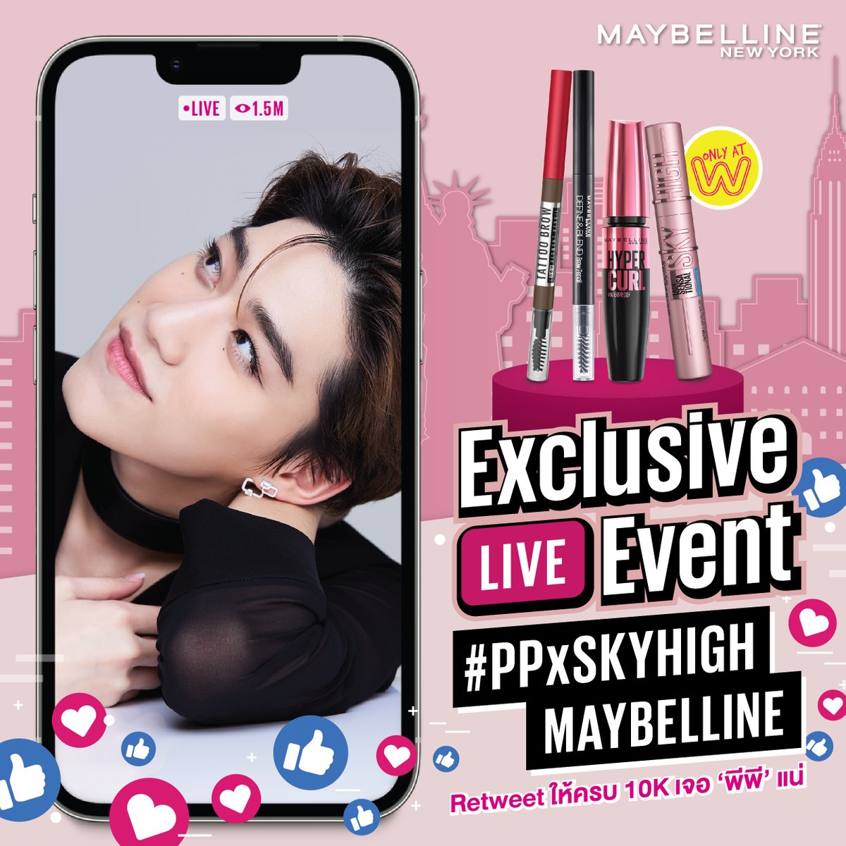 ขอดูพลังด้อมว่าอยากใกล้ชิดกับ #ppkritt แค่ไหน 🎊 
ง่าย ๆ RT ทวีตนี้ให้ครบ 10K
พร้อมแชร์โพสต์นี้ใน FB bit.ly/3NKOAfE

จะเผยวิธีเจอพีพีตัวเป็น ๆ แน่นอน !

#PPxSKYHIGH #PPNewEyesofMaybelline #ยิ่งปัดยิ่งพุ่ง
#MaybellineThailand