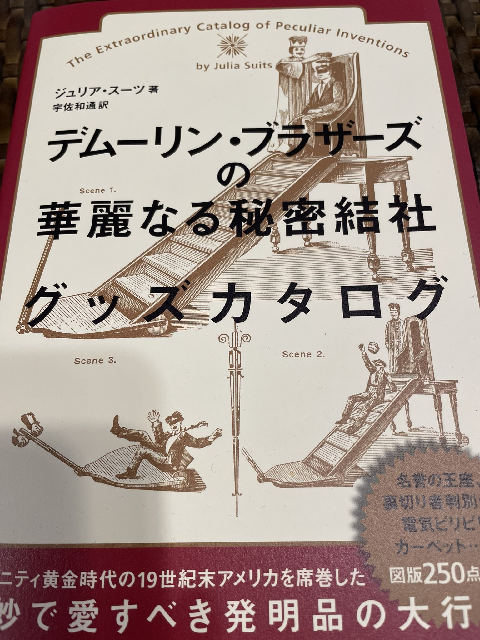 鏡リュウジの魔女と魔法学 鏡リュウジ 発行 15年11月 初版 配送員設置送料無料